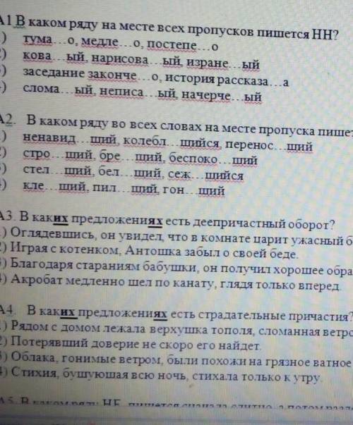 Срочьнооолоолллло пубысреее