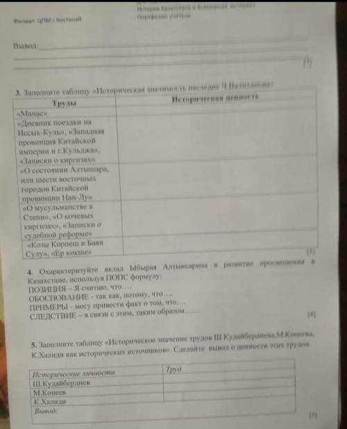 БОЛЬШЕ НЕТУ ПРЯМ ОЧЕНЬ НУЖНО 