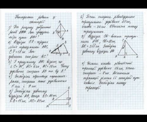 решить с полным обяснением 