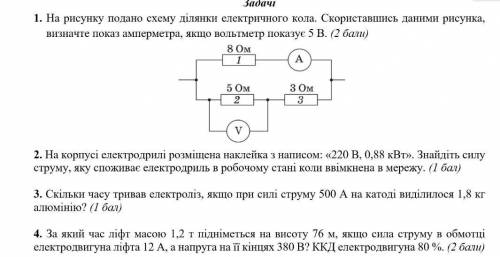 ть з контрольною , будь ласка вчитель каже щоб все було написано за пів години ть.