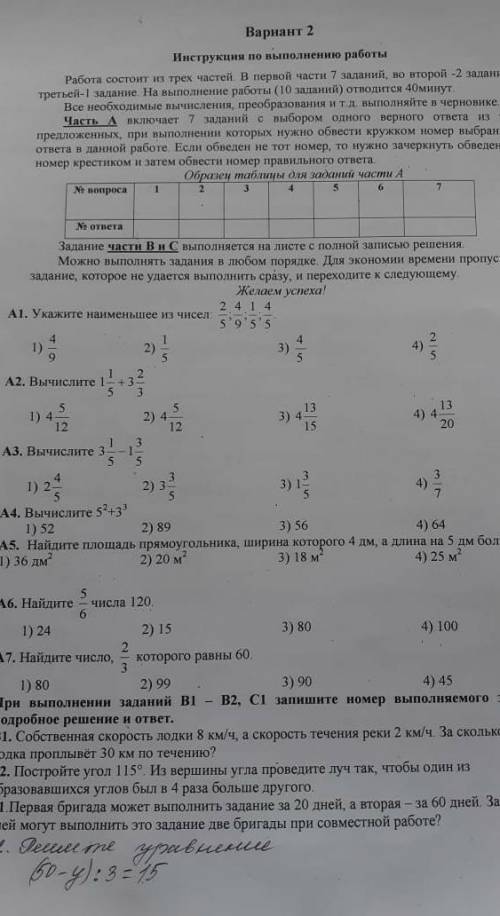 но там немного не видно. 