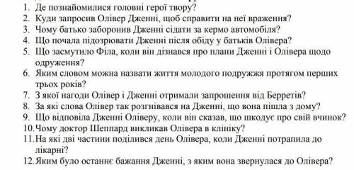 До ть будь ласка дуже треба зробити