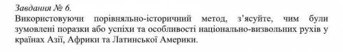 ИСТОРИЯ ПОСЛЕДНИЙ ДЕНЬ СДАЧИ 