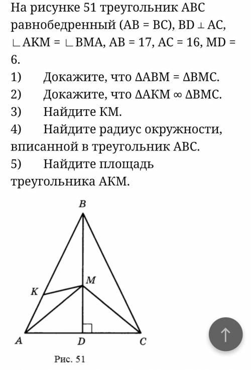 Нужна под цифрой 5 не могу решить