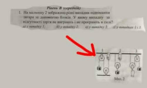 решить задание, физика 7-мой класс