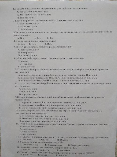 Итоговая контрольная работа N13