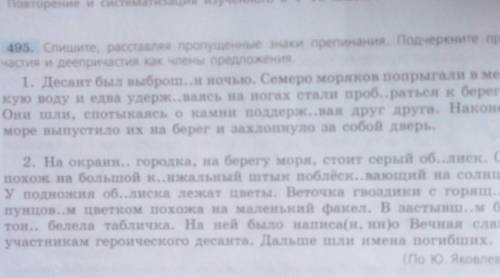 Морфологический разбор поддерживая, с горящим(цветком) выброшен, белела, на ( окраине) и, их