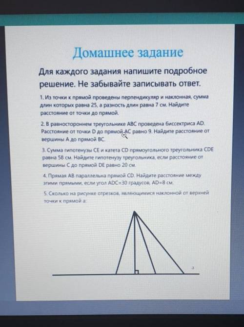 нужны полные ответы с чертежами и решениями