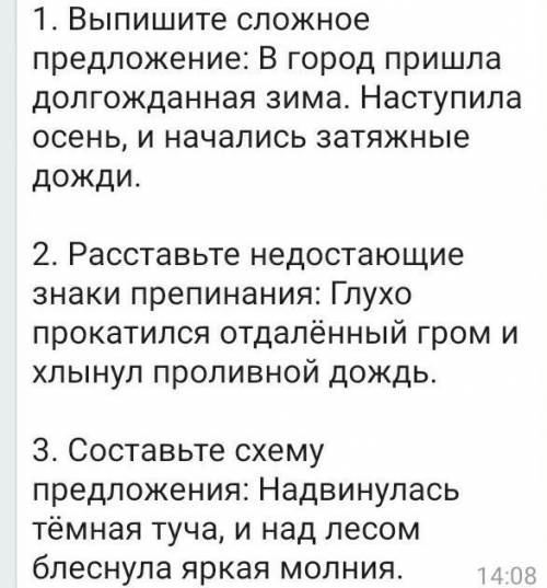 сделать русский язык мне надо