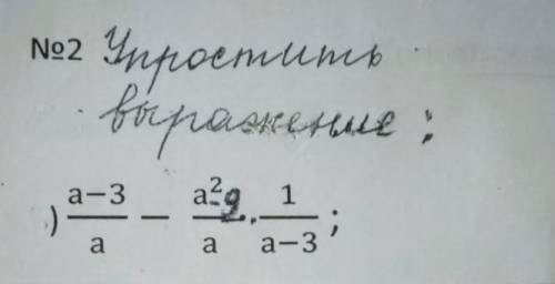 ответьте на мой во мне очень надо , и побыстрее ( если можно ). 