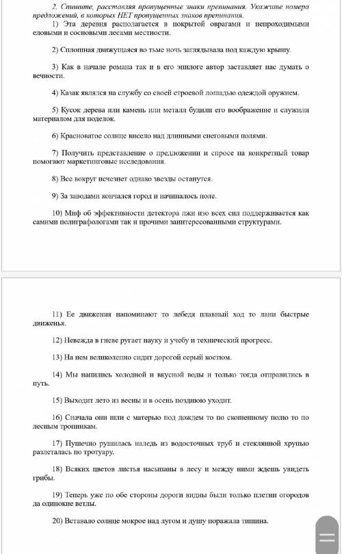 с этим заданием все подробнее в фотке)