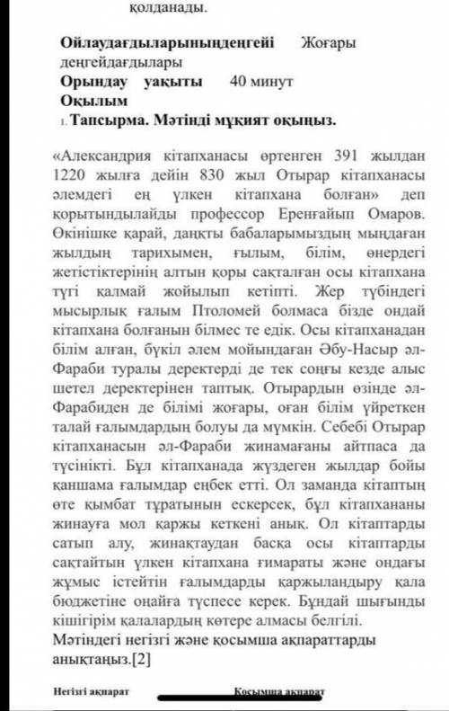 Прашу мне нужна через 1час​