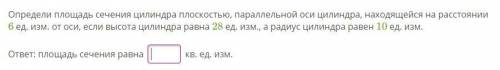 РЕШИТЬ ЭТИ ЗАДАЧИ, РЕШЕНИЕ ПИСАТЬ НЕОБЯЗАТЕЛЬНО, МОЖНО ОТВЕТ