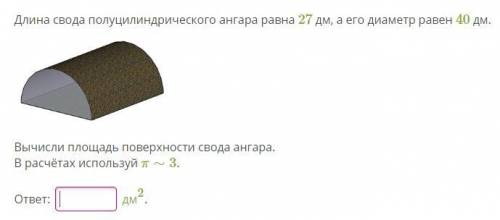 РЕШИТЬ ЭТИ ЗАДАЧИ, РЕШЕНИЕ ПИСАТЬ НЕОБЯЗАТЕЛЬНО, МОЖНО ОТВЕТ