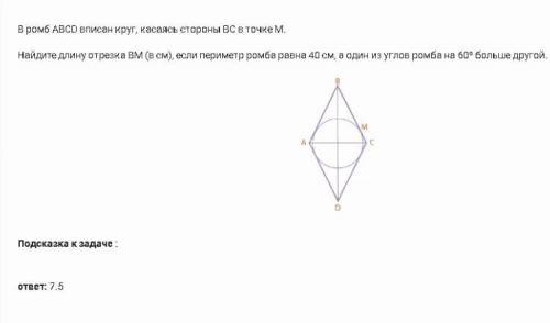 решение с ОБЪЯСНЕНИЕМ обязательно должно присутствовать!Обман-бан
