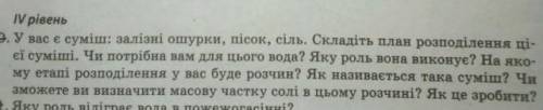 Ради бога а то меня закопают под школой №13​