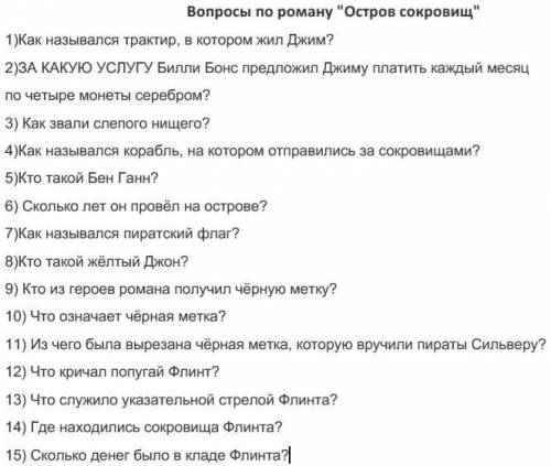 максимально литература 7 класс