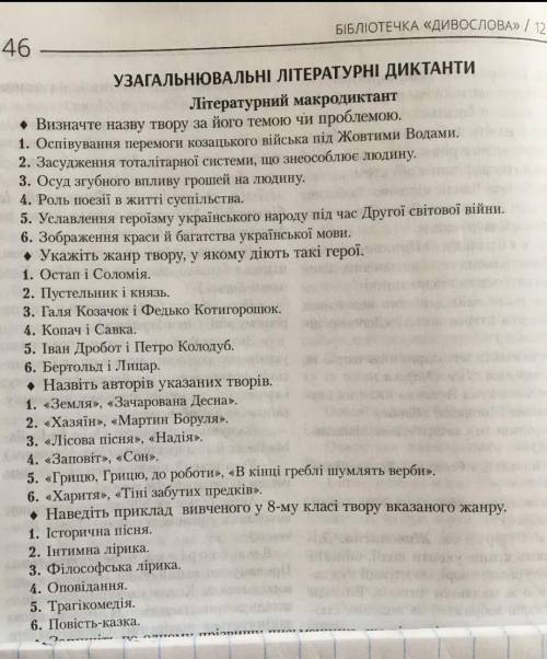 задание на фотографии, это для 8 класса