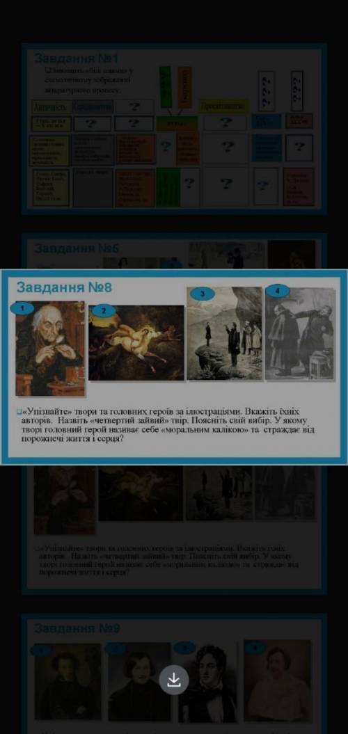нужно! Могу ждать только к 23 мая!
