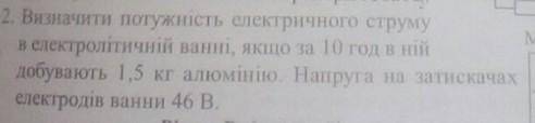 Дати відповідь розписану задачу