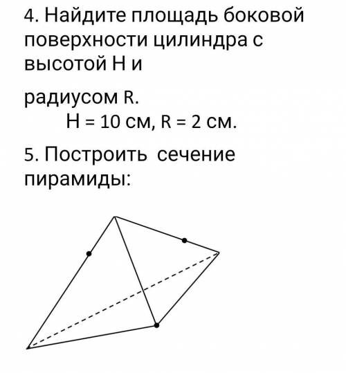 МАТИКА С ДАНО и всем остальным 1!1!