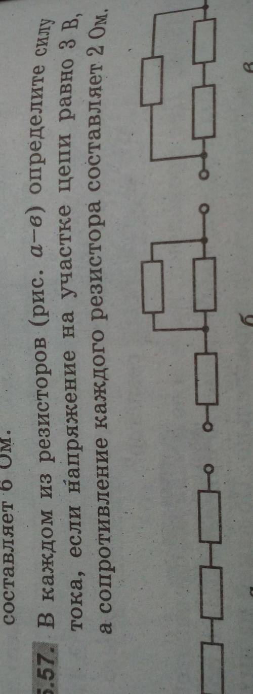 Здравствуйте. Решите с решением вариант Б) 