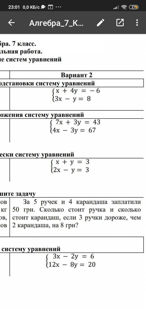 НУ С ОБЪЯСНЕНИЕМ УМОЛЯЮ НУЖНО СДАТЬ