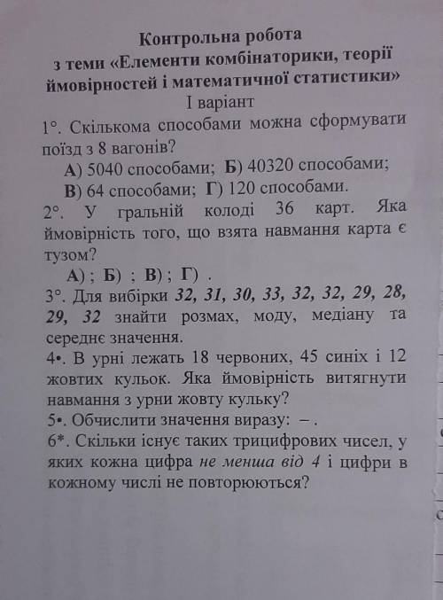 ТЕ КТО ПОНИМАЮТ АЛГЕБРУ, ОЧЕНЬ НУЖНО ​