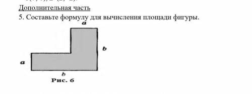 номер 5 итоговая контрольная.