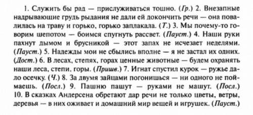 Нужно графически объяснить постановку знаков препинания в этих упражнениях: