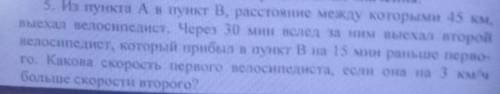 Здравствуйте Нужно подробное решение.