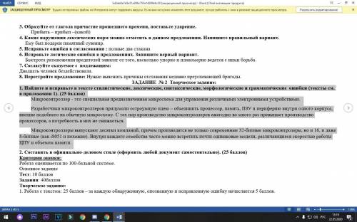 Help, запращиваю поддержку