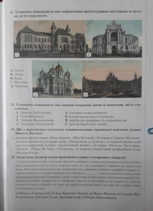 Культура України в середині 19 на початку 20 ст.