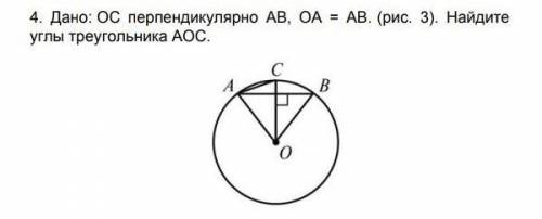 с геометрией седьмой класс 