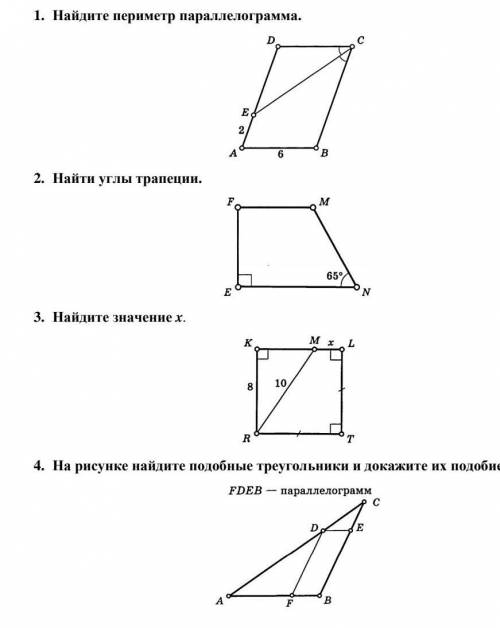 Решите нужна контрольная за четверть если будете писать