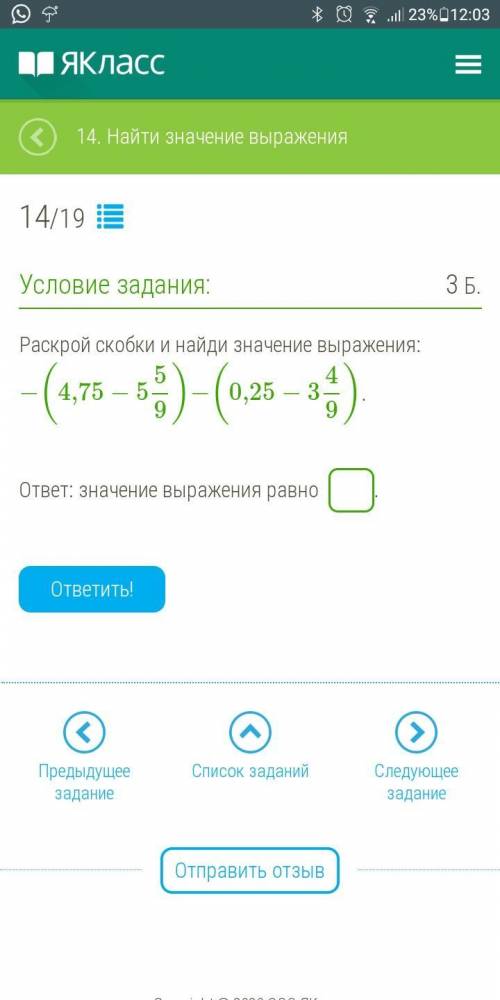 Это нужно сделать до 13:00
