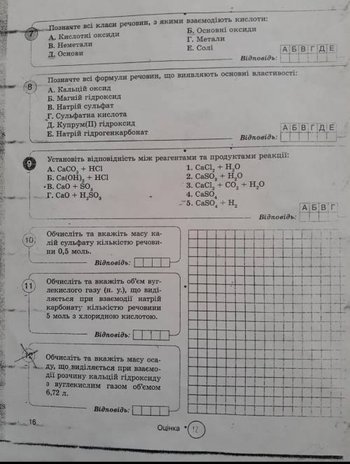 До ть будь ласка (ті що з хрестиком не треба)