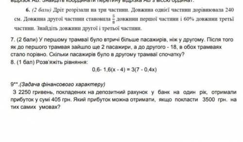 До ть зробити контрольну роботу