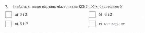 ответ (6;-2), но я не могу полностью понять решение 