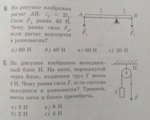 очень Всем добра и хороших оценок)