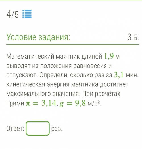 с РЕШЕНИЕМ! Кто не знает, не отвечайте, бан дадут всеравно.