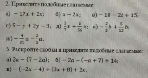 решить с подробным решением.