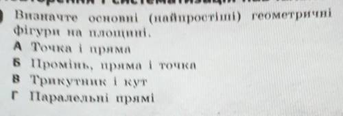 Изи для вас...............