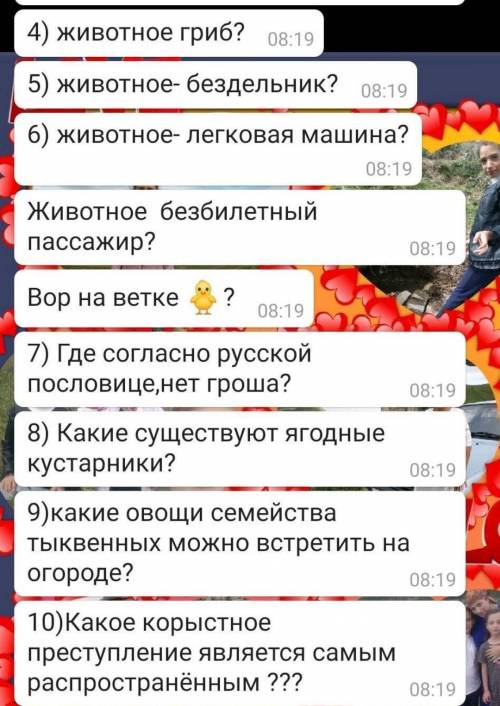 мне это технология 7класс