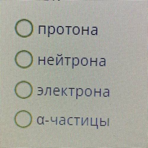 Толщина какой частицы будет больше в камере Вильсона?
