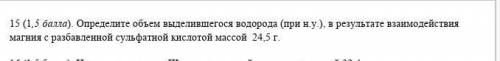 с задачей ,с объяснением 