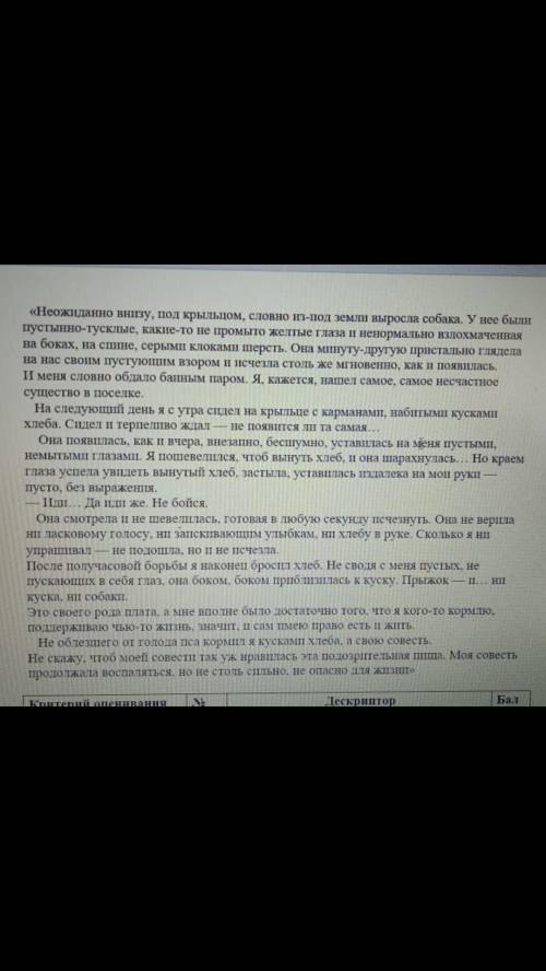 СОЧ очень я надеюсь на вас