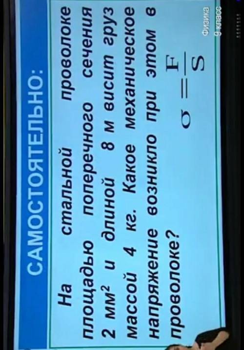 Самостоятельную работу не смогла выполнить...