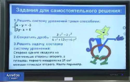 Только первый ну и остальные если можно.