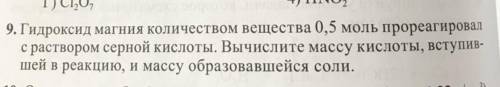 очень нужно сделатьнапишите с дано и найти